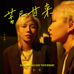 成年A级毛片免费播放
